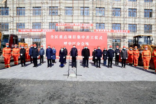 呼中区初中创新项目，引领教育变革，塑造未来之光