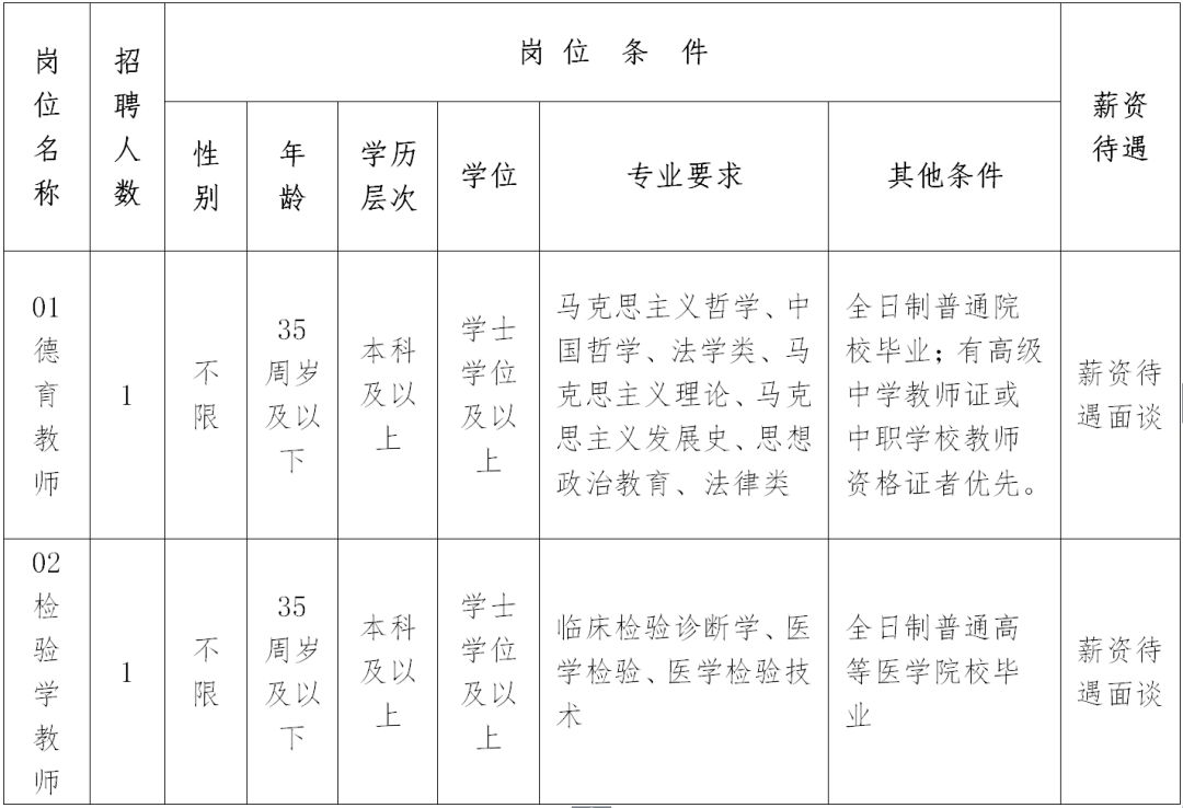 2024年12月26日