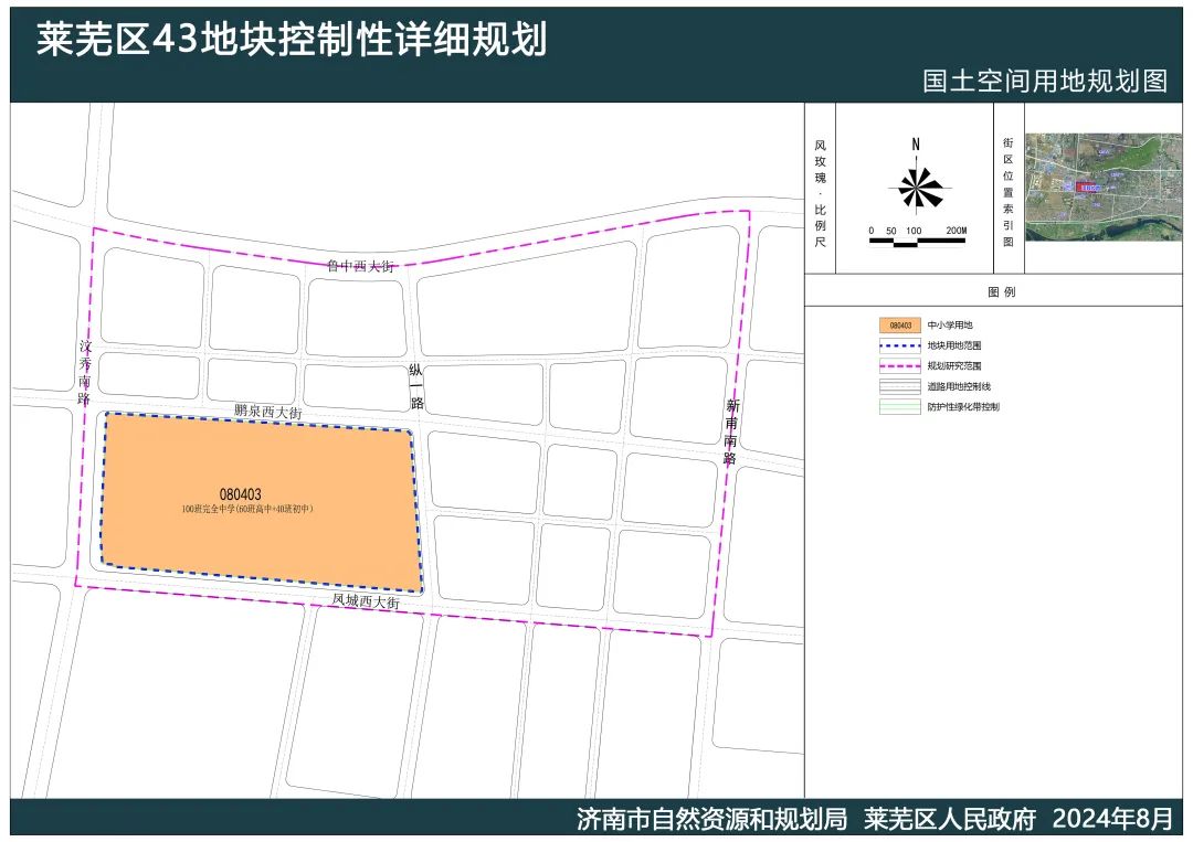 莱城区文化局发展规划展望，未来蓝图揭秘