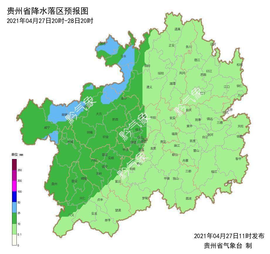 家地乡天气预报更新通知