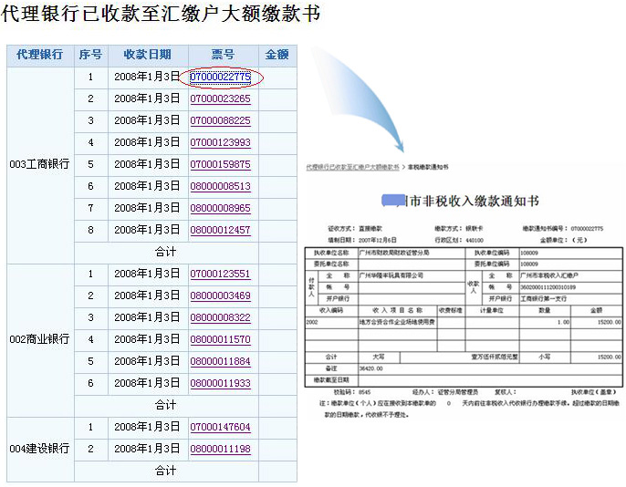 第371页