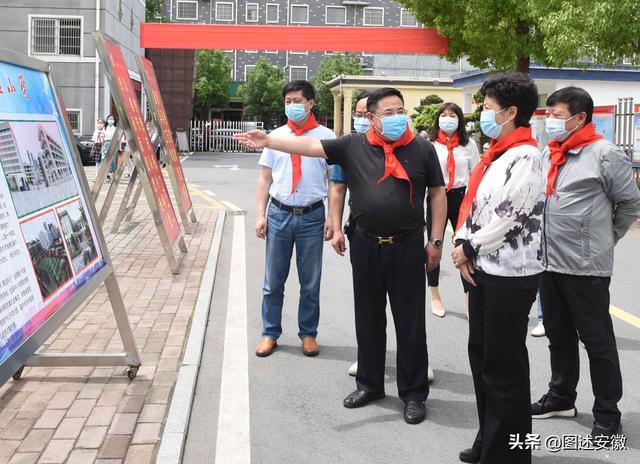 沙依巴克区小学领导最新概览