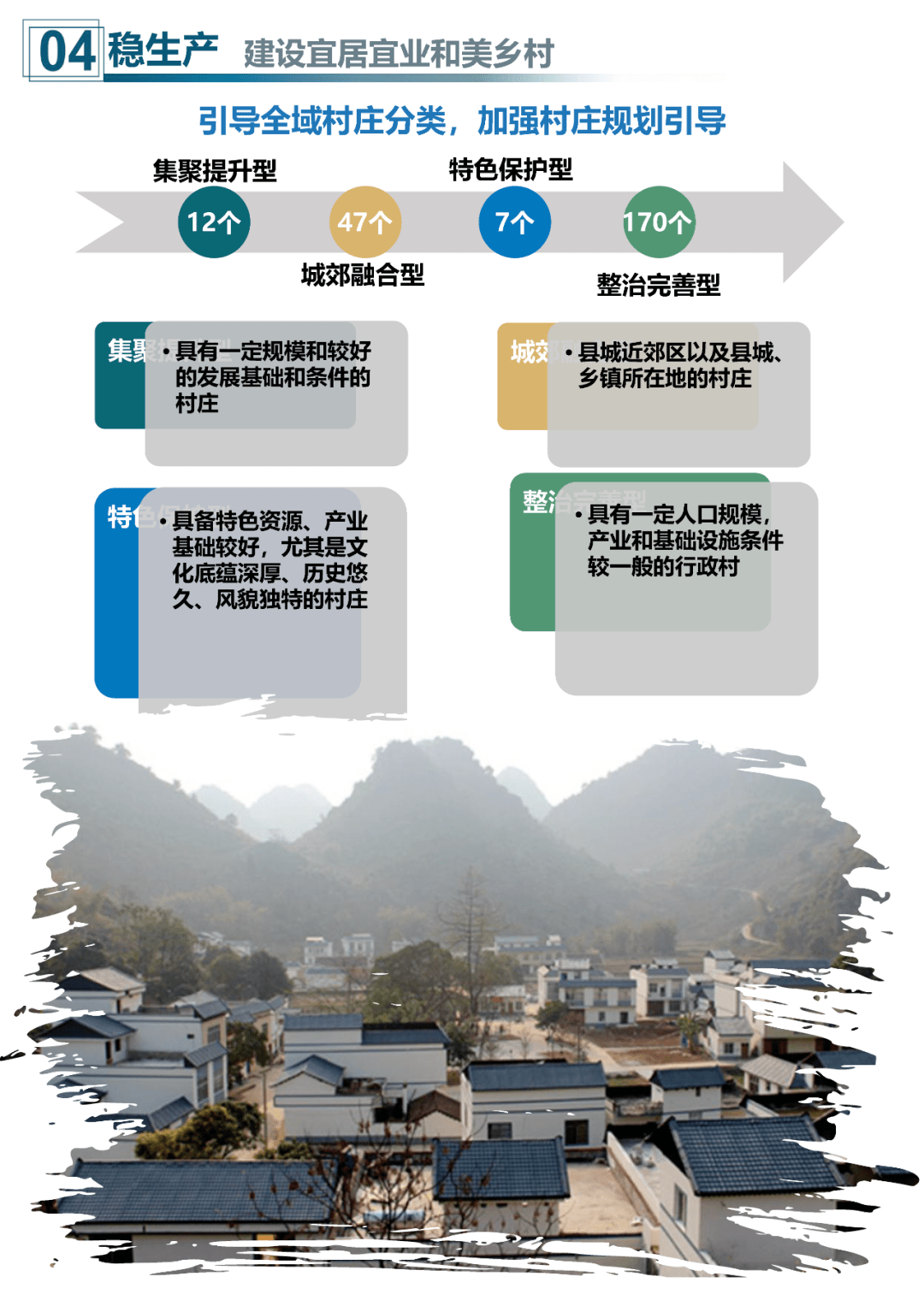 都安瑶族自治县数据和政务服务局最新发展规划研究概览