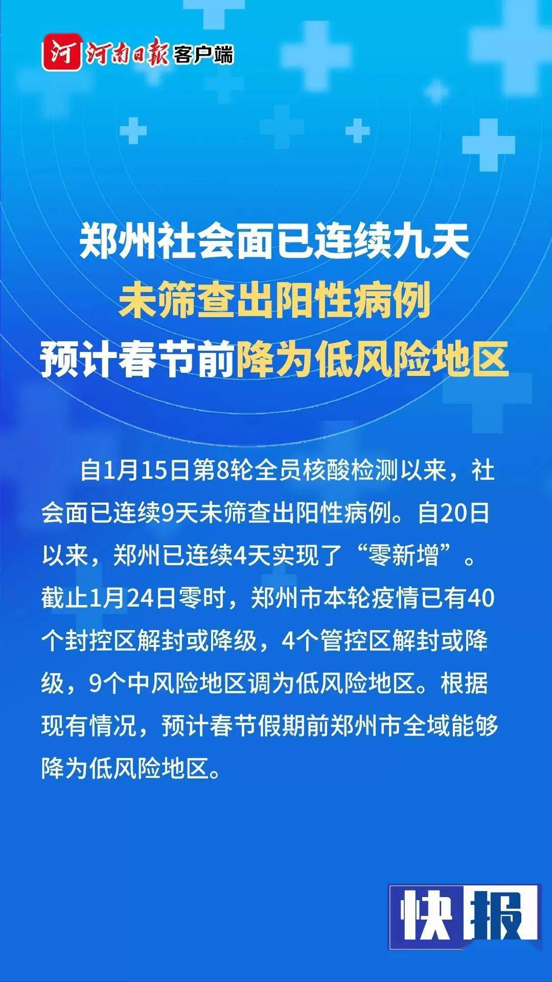 丰润区防疫检疫站最新招聘信息全解析