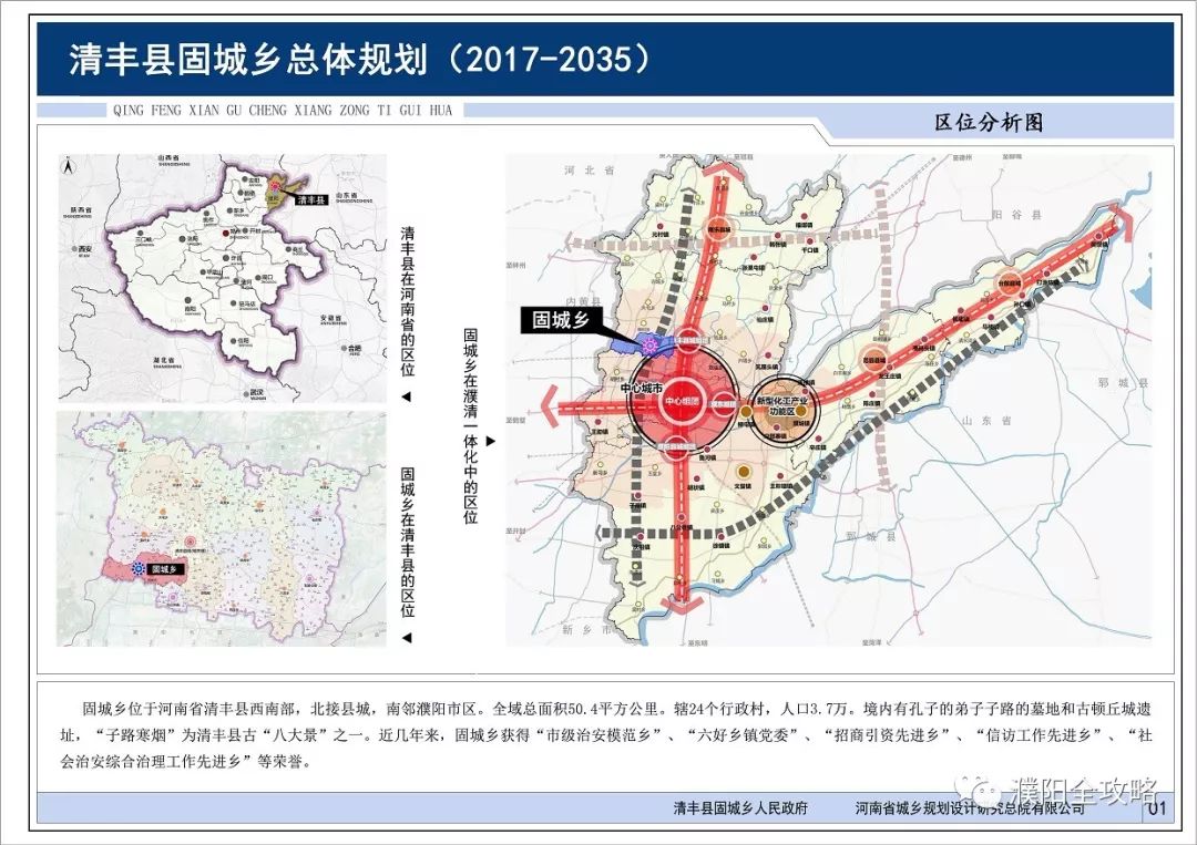 矿区统计局未来发展战略蓝图，最新发展规划揭秘