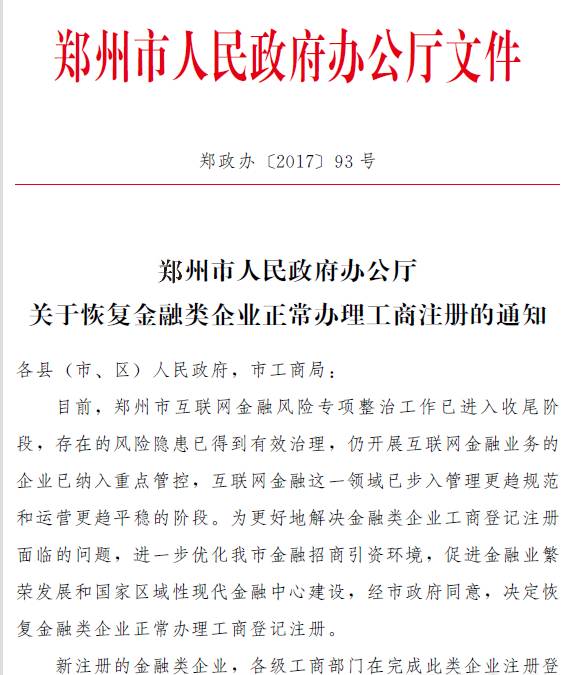 盘龙区康复事业单位推动服务升级，助力健康城市建设新闻发布