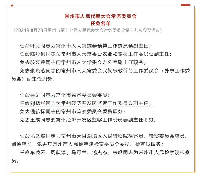 邛崃市图书馆人事调整推动文化事业迈向新篇章