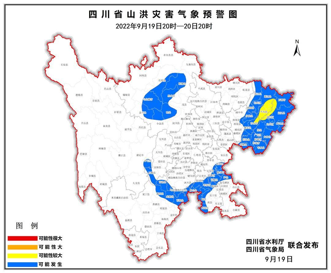 达川社区居民委员会天气预报及气象关注更新通知