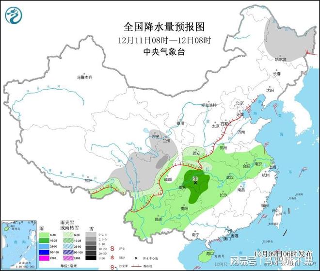 2025年1月9日 第19页