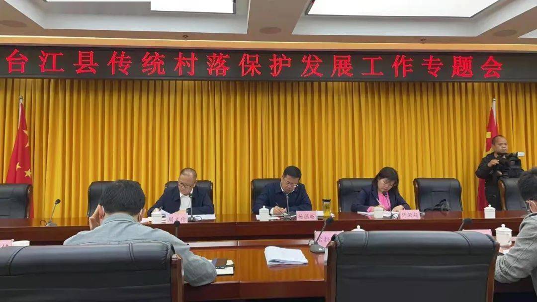 台江县民政局最新发展规划，构建和谐社会，开启服务民生新篇章