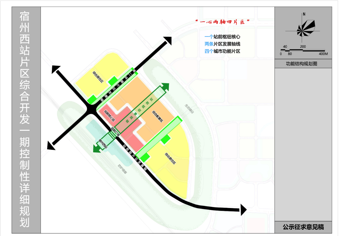 寿县民政局发展规划，构建和谐社会，服务民生福祉提升