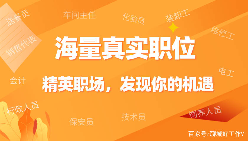 冠县剧团最新招聘信息全面解析及招聘细节详解